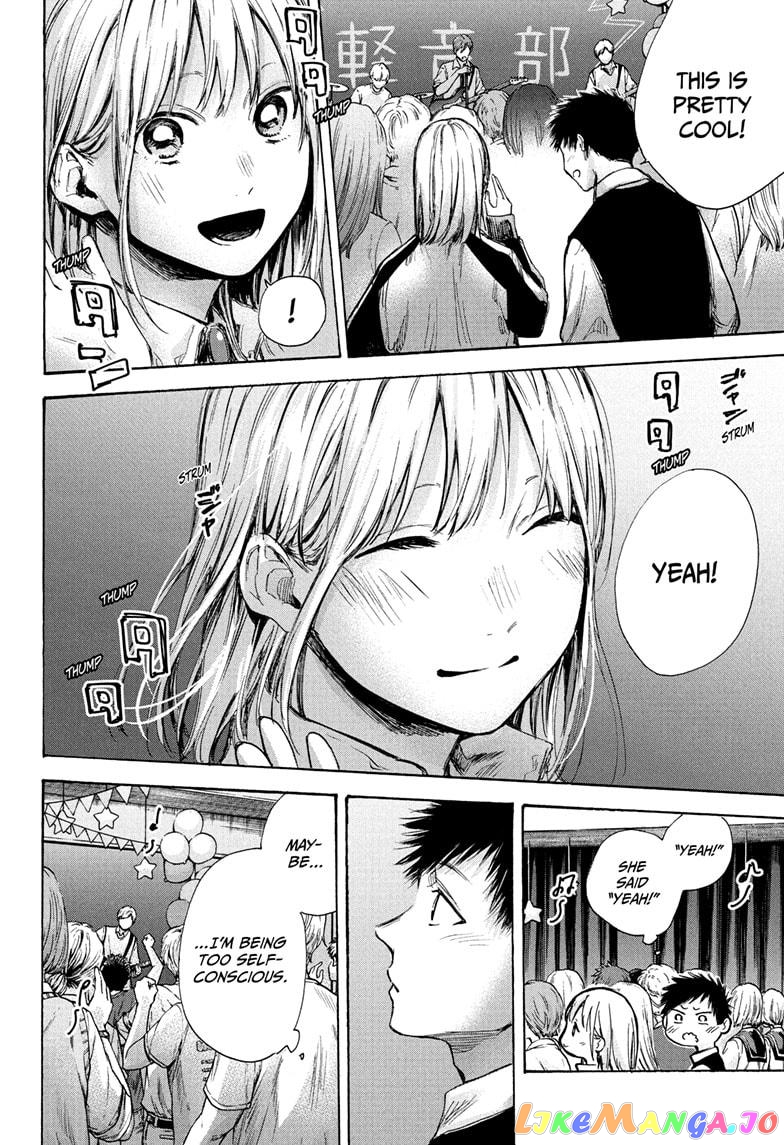 Blue Box, Chapter 62 image 04